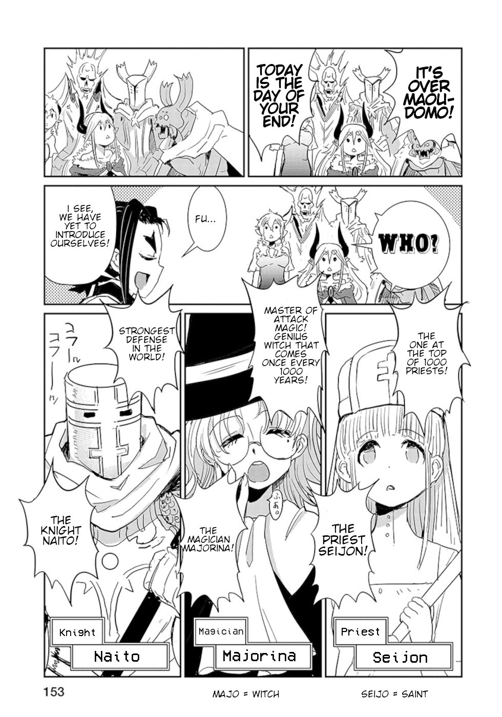 Don't Cry Maou-chan Chapter 16 page 13 - Chapter 16: Infuriated