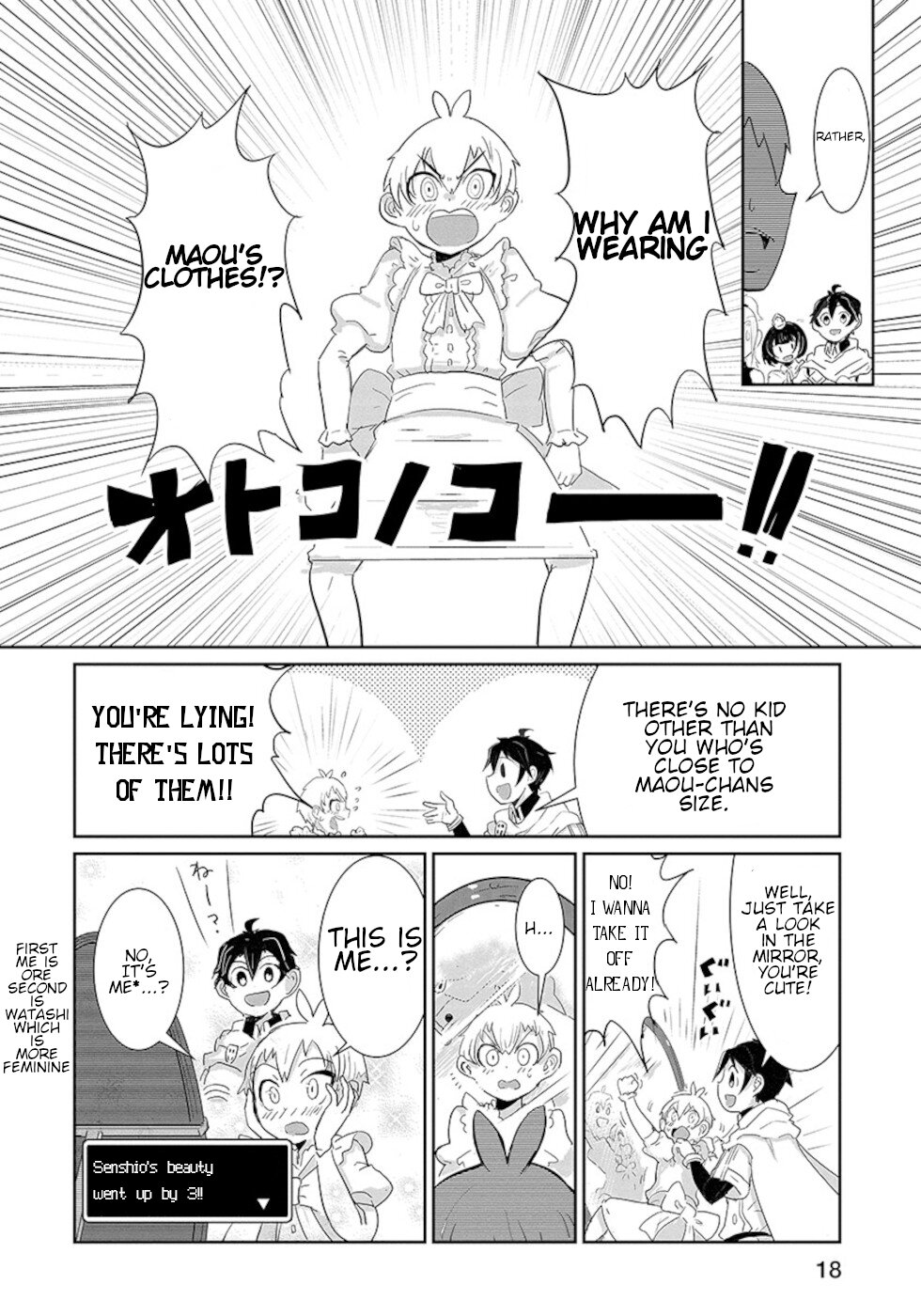 Don't Cry Maou-chan Chapter 17.5 page 2 - Chapter 17.5: These Clothes, Do They Match?