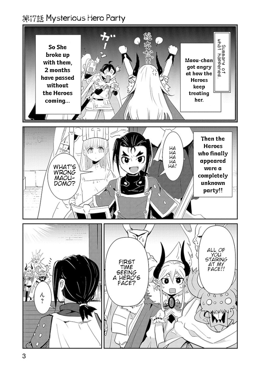 Don't Cry Maou-chan Chapter 17 page 1 - Chapter 17: Mysterious Hero Party