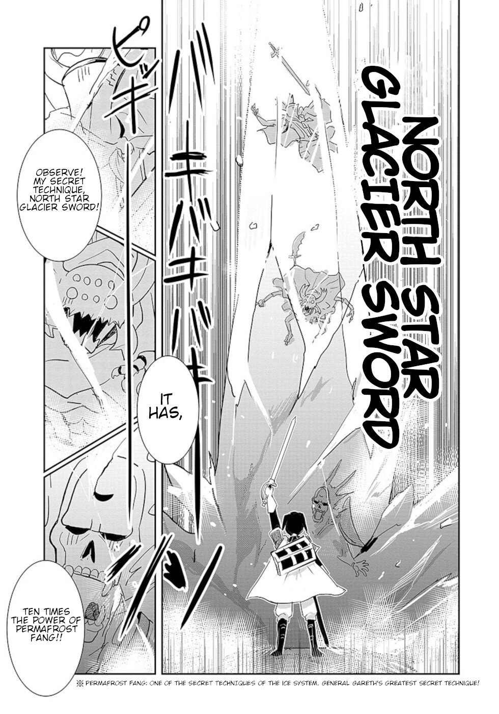 Don't Cry Maou-chan Chapter 17 page 5 - Chapter 17: Mysterious Hero Party