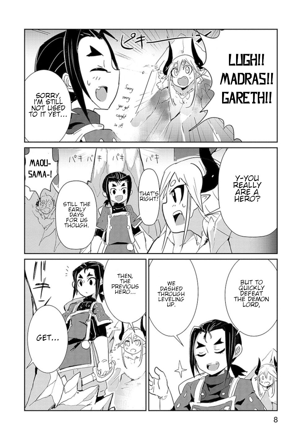 Don't Cry Maou-chan Chapter 17 page 6 - Chapter 17: Mysterious Hero Party