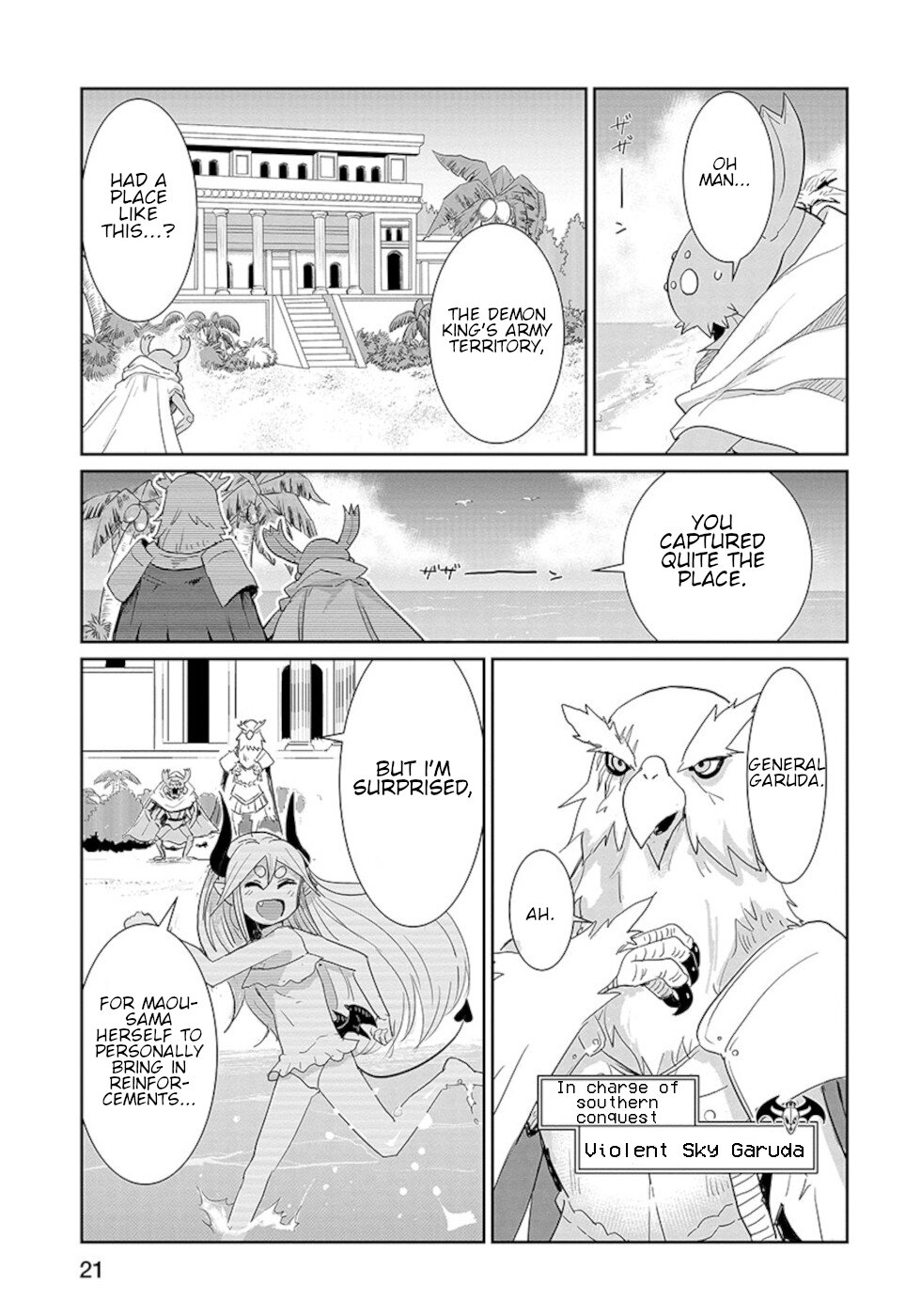 Don't Cry Maou-chan Chapter 18.1 page 3 - Chapter 18.1: First Part Maou-Chan, To The Sea