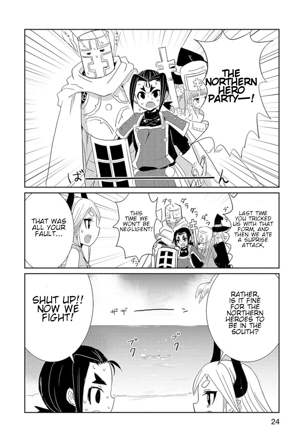 Don't Cry Maou-chan Chapter 18.1 page 6 - Chapter 18.1: First Part Maou-Chan, To The Sea