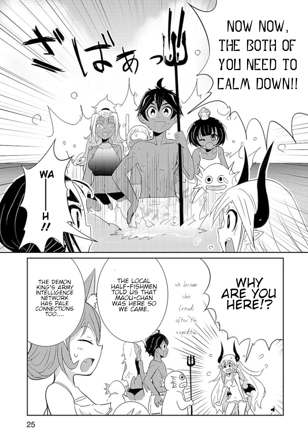 Don't Cry Maou-chan Chapter 18.1 page 7 - Chapter 18.1: First Part Maou-Chan, To The Sea