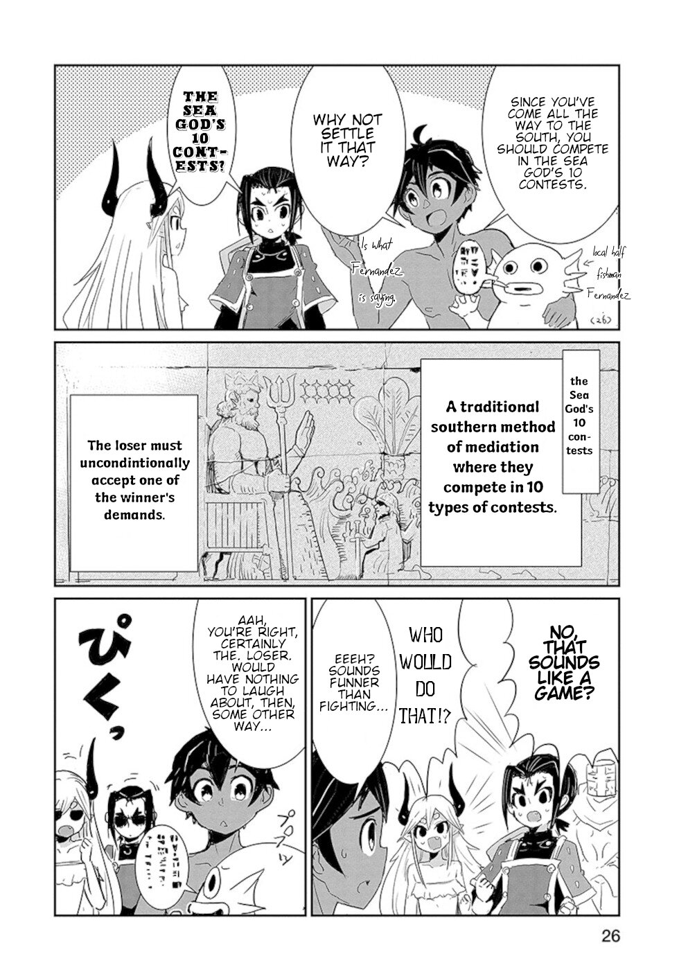 Don't Cry Maou-chan Chapter 18.1 page 8 - Chapter 18.1: First Part Maou-Chan, To The Sea