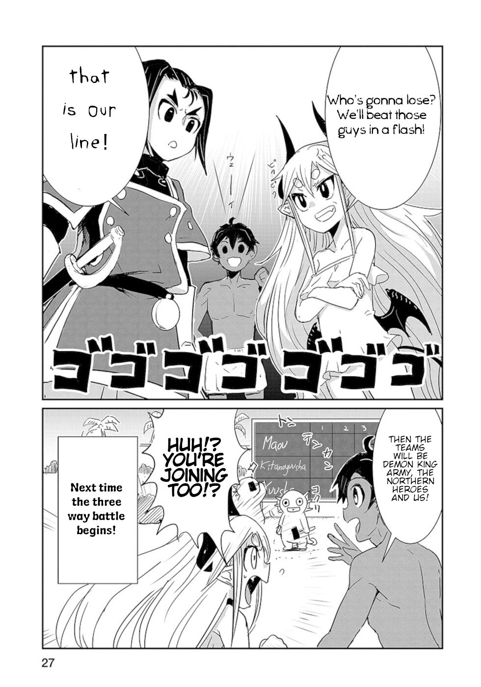 Don't Cry Maou-chan Chapter 18.1 page 9 - Chapter 18.1: First Part Maou-Chan, To The Sea