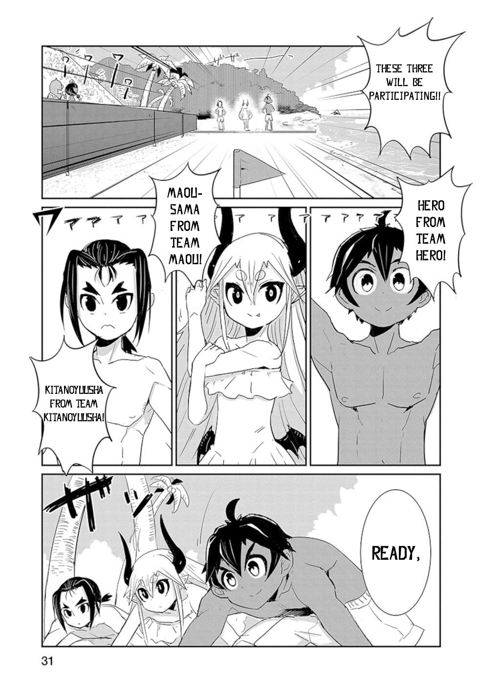 Don't Cry Maou-chan Chapter 18.2 page 3 - Chapter 18.2: Middle Part Maou-Chan, To The Sea