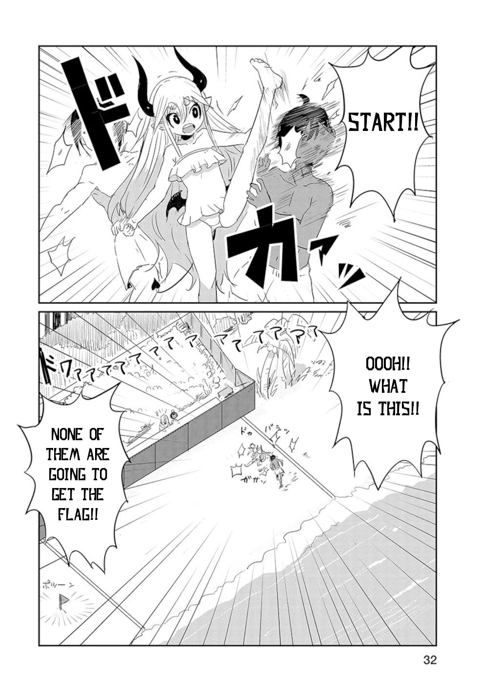 Don't Cry Maou-chan Chapter 18.2 page 4 - Chapter 18.2: Middle Part Maou-Chan, To The Sea
