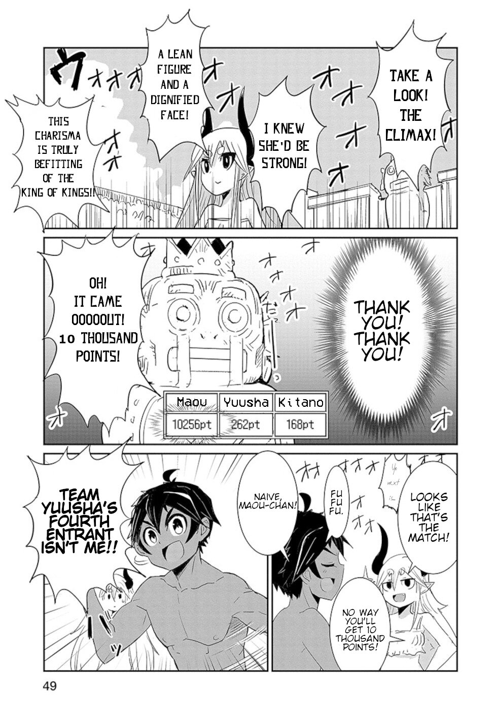 Don't Cry Maou-chan Chapter 18.3 page 11 - Chapter 18.3: Final Part Maou-Chan, To The Sea