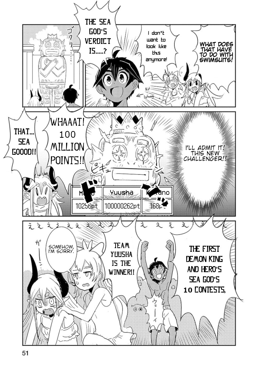 Don't Cry Maou-chan Chapter 18.3 page 13 - Chapter 18.3: Final Part Maou-Chan, To The Sea