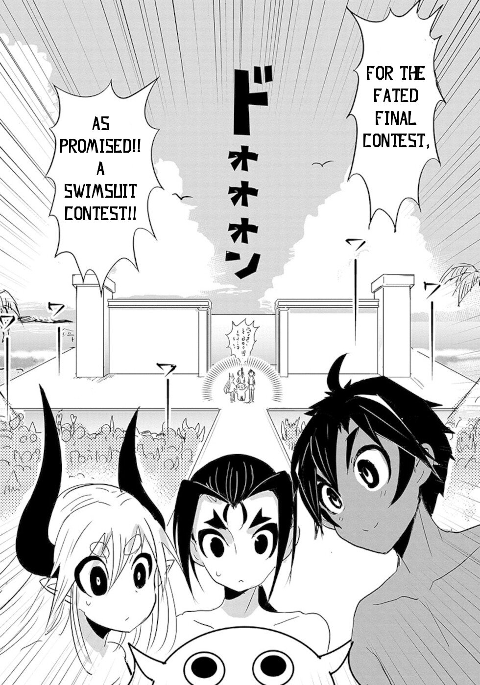 Don't Cry Maou-chan Chapter 18.3 page 2 - Chapter 18.3: Final Part Maou-Chan, To The Sea