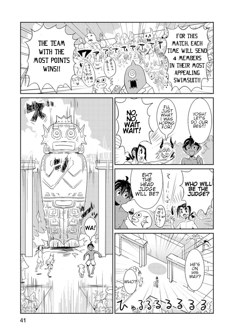 Don't Cry Maou-chan Chapter 18.3 page 3 - Chapter 18.3: Final Part Maou-Chan, To The Sea