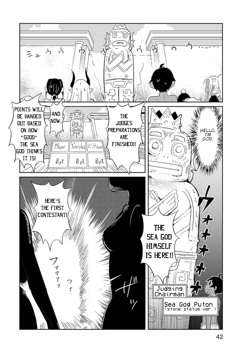 Don't Cry Maou-chan Chapter 18.3 page 4 - Chapter 18.3: Final Part Maou-Chan, To The Sea