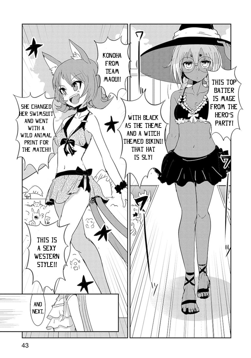 Don't Cry Maou-chan Chapter 18.3 page 5 - Chapter 18.3: Final Part Maou-Chan, To The Sea