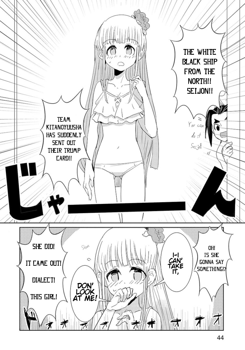 Don't Cry Maou-chan Chapter 18.3 page 6 - Chapter 18.3: Final Part Maou-Chan, To The Sea