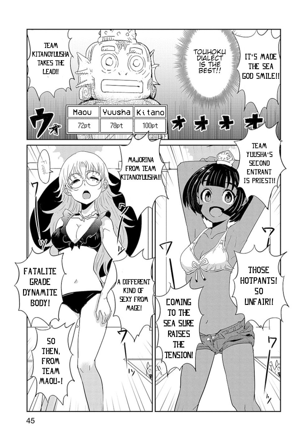 Don't Cry Maou-chan Chapter 18.3 page 7 - Chapter 18.3: Final Part Maou-Chan, To The Sea