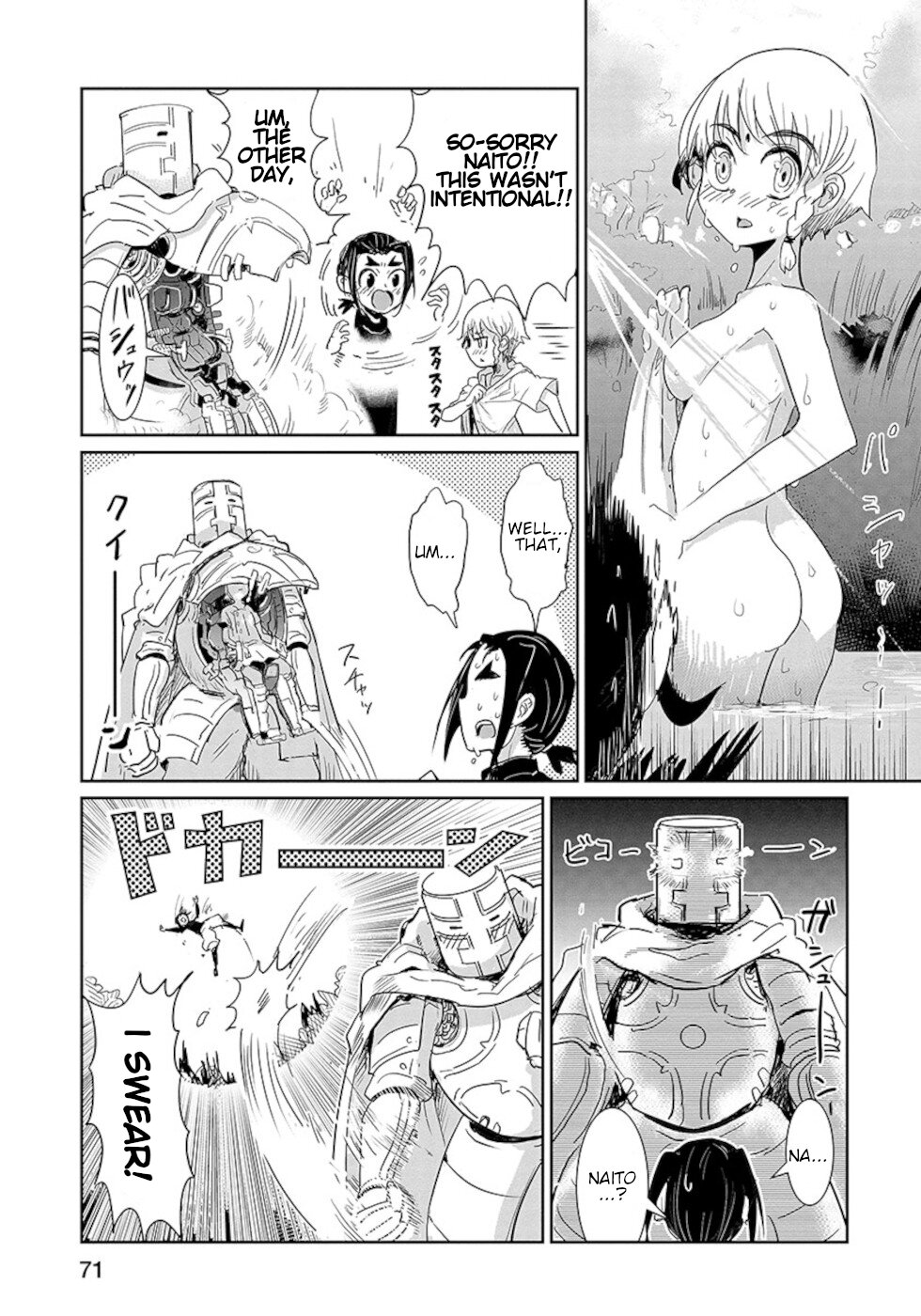 Don't Cry Maou-chan Chapter 19.5 page 3 - Chapter 19.5: After The Vacation, Hero's Side