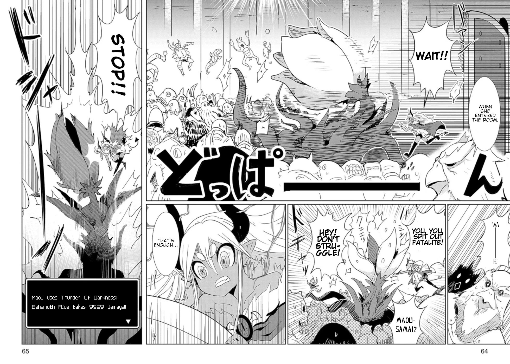 Don't Cry Maou-chan Chapter 19 page 10 - Chapter 19: After The Vacation