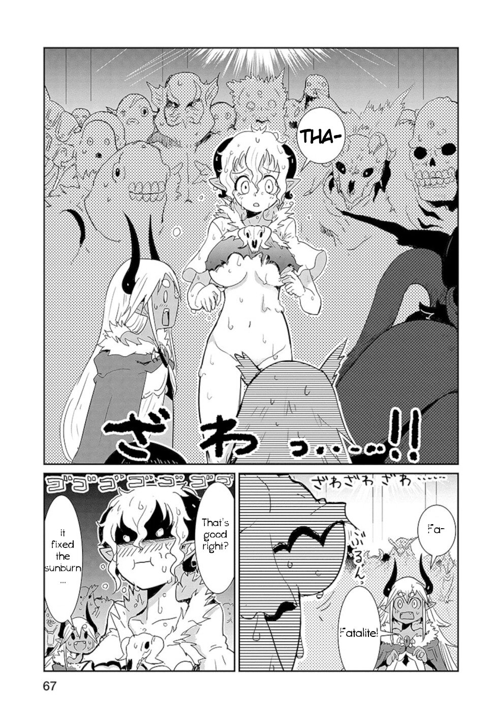 Don't Cry Maou-chan Chapter 19 page 12 - Chapter 19: After The Vacation