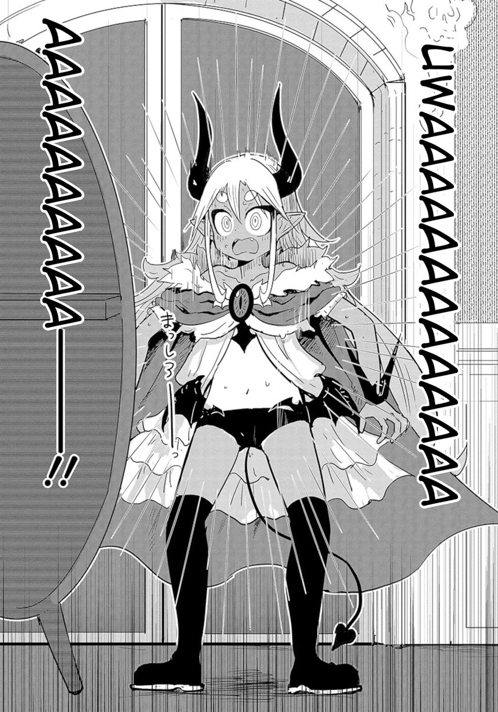Don't Cry Maou-chan Chapter 19 page 2 - Chapter 19: After The Vacation