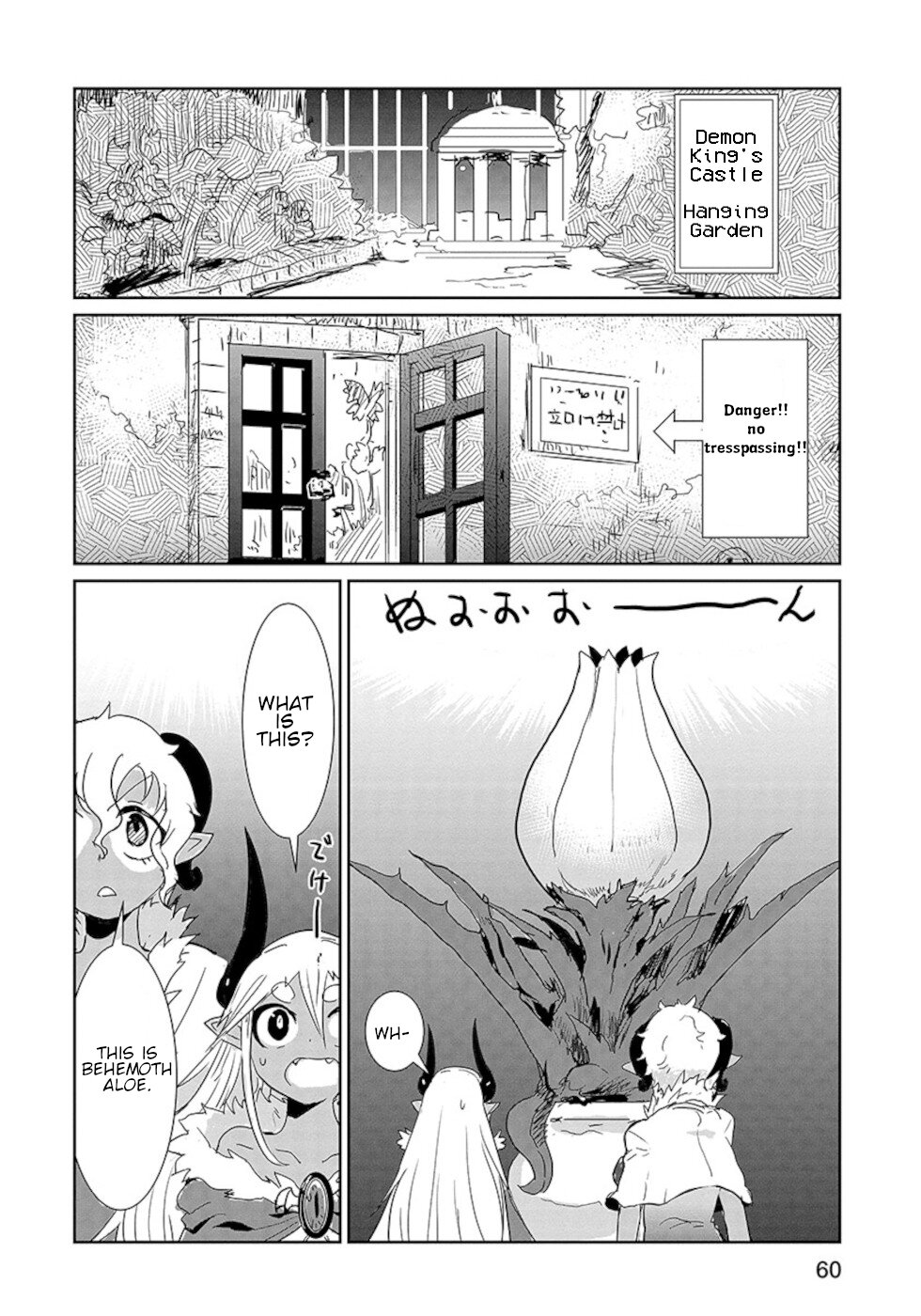 Don't Cry Maou-chan Chapter 19 page 6 - Chapter 19: After The Vacation