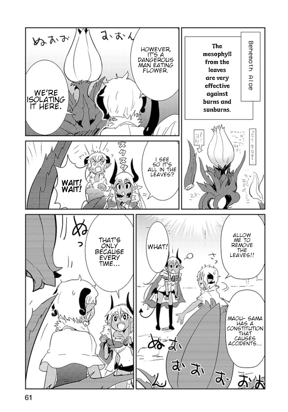 Don't Cry Maou-chan Chapter 19 page 7 - Chapter 19: After The Vacation