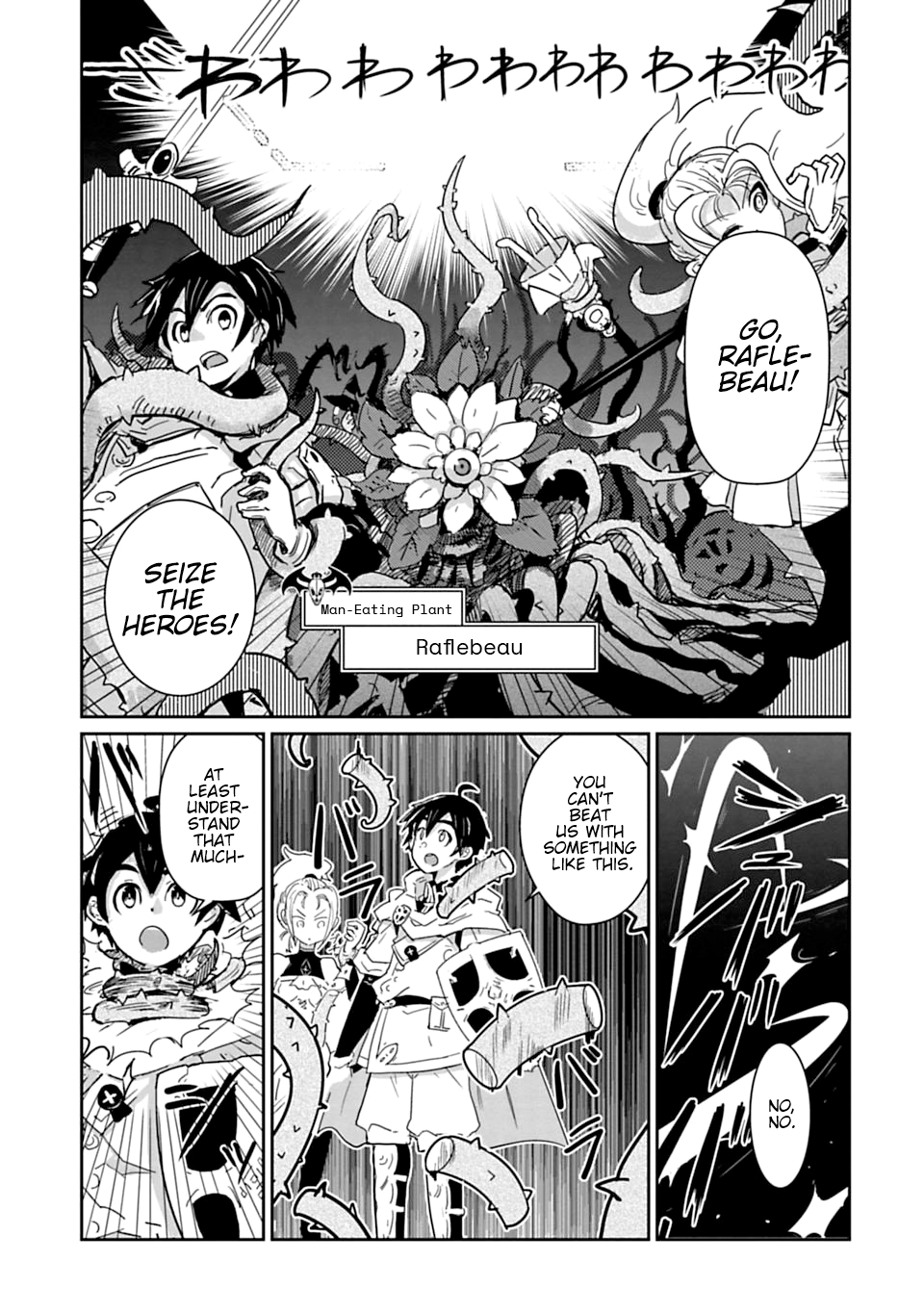 Don't Cry Maou-chan Chapter 2 page 9 - Chapter 2: Fatalite The Heretic
