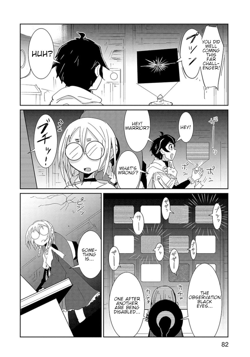 Don't Cry Maou-chan Chapter 20 page 10 - Chapter 20: Welcome To The Labyrinth