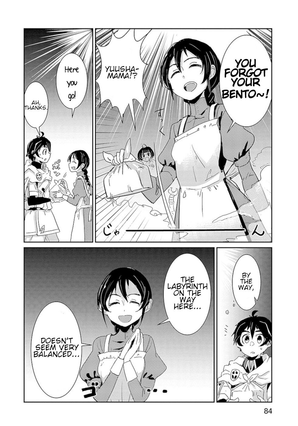 Don't Cry Maou-chan Chapter 20 page 12 - Chapter 20: Welcome To The Labyrinth