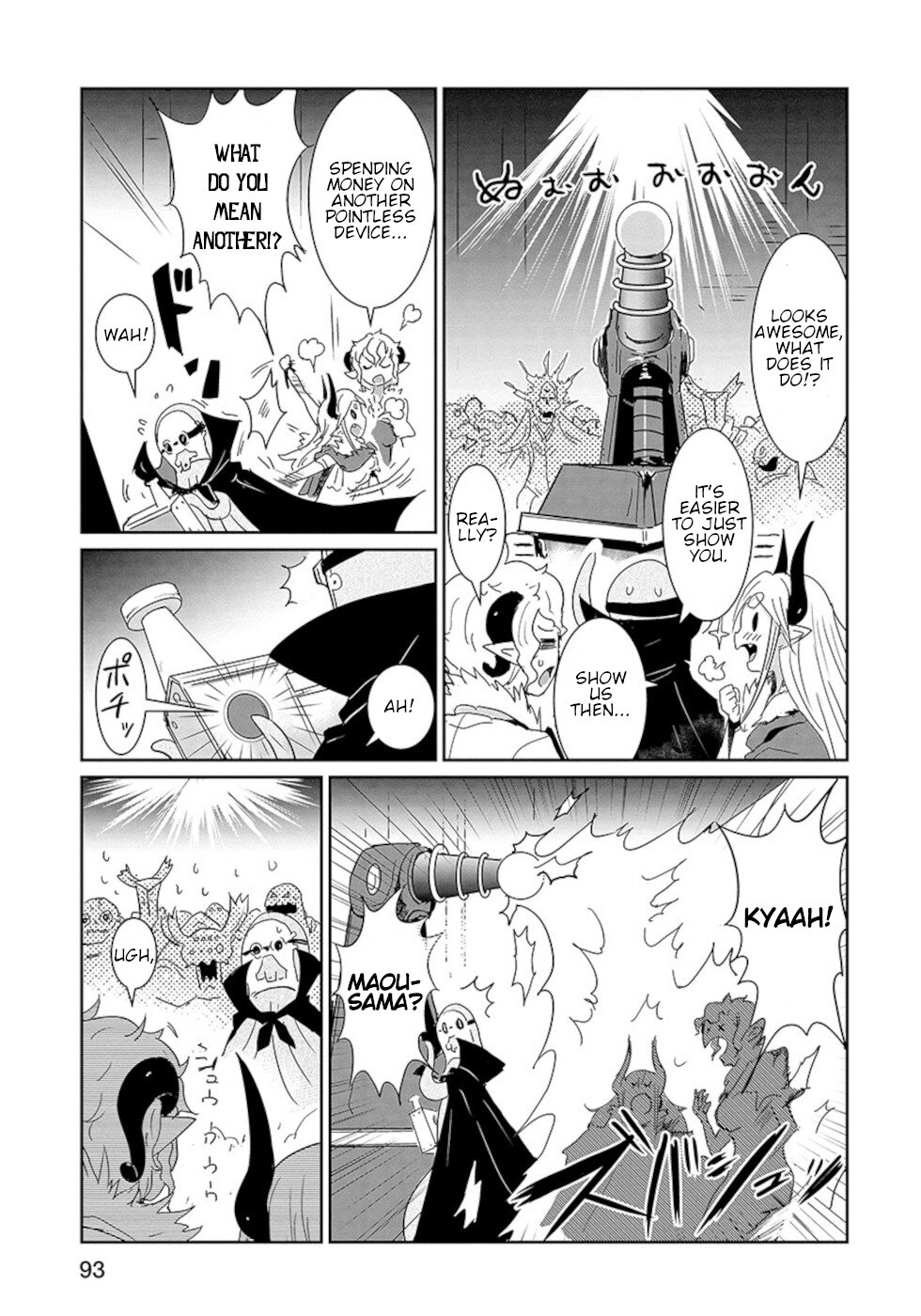 Don't Cry Maou-chan Chapter 21 page 5 - Chapter 21: Exchange