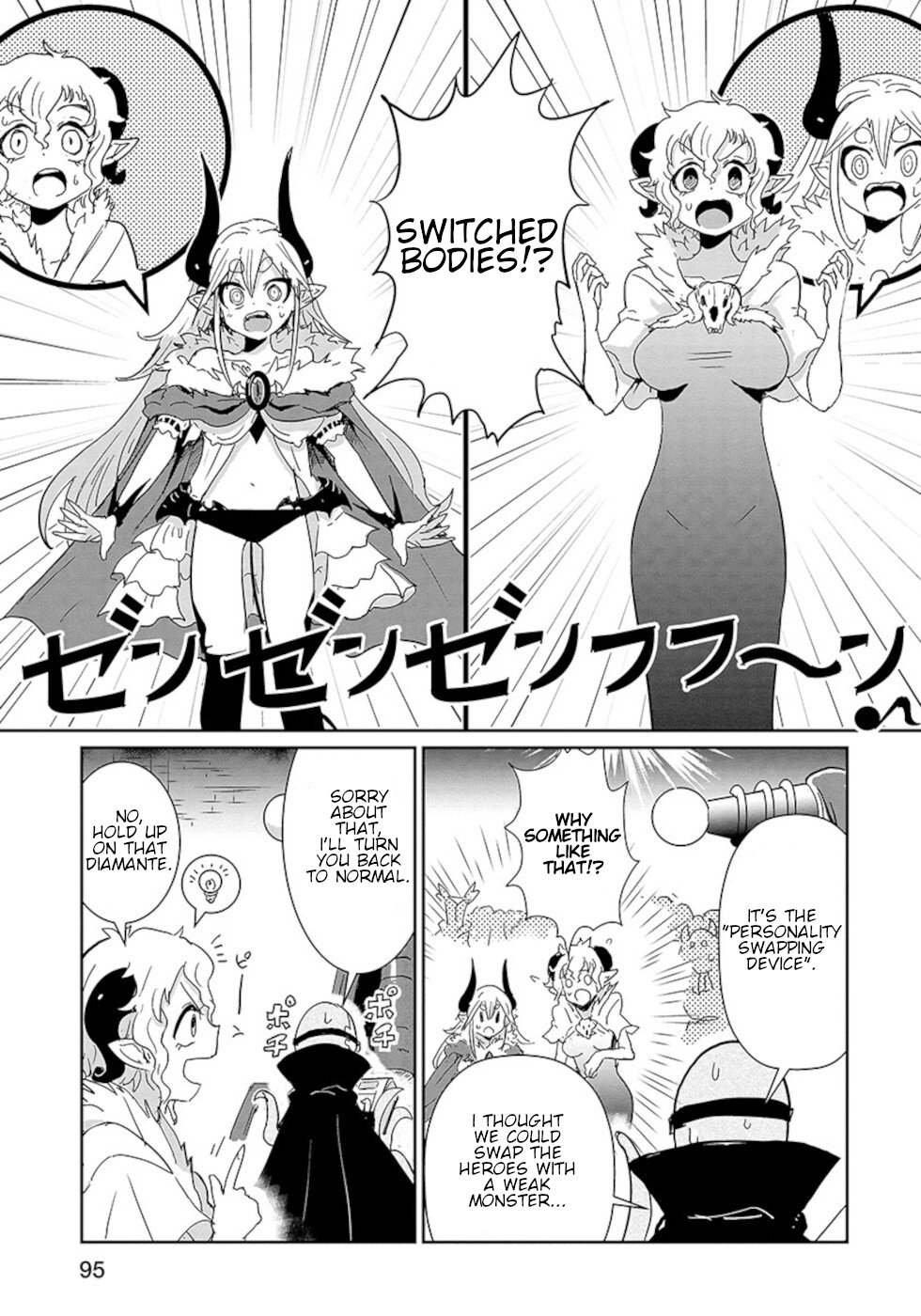 Don't Cry Maou-chan Chapter 21 page 7 - Chapter 21: Exchange