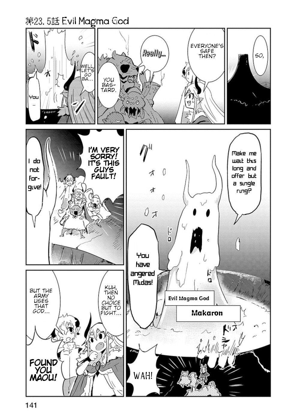 Don't Cry Maou-chan Chapter 23.5 page 1 - Chapter 23.5: Evil Magma God