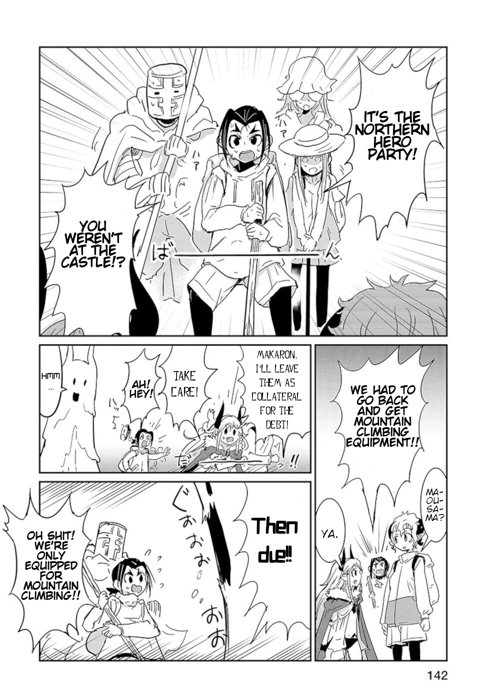 Don't Cry Maou-chan Chapter 23.5 page 2 - Chapter 23.5: Evil Magma God