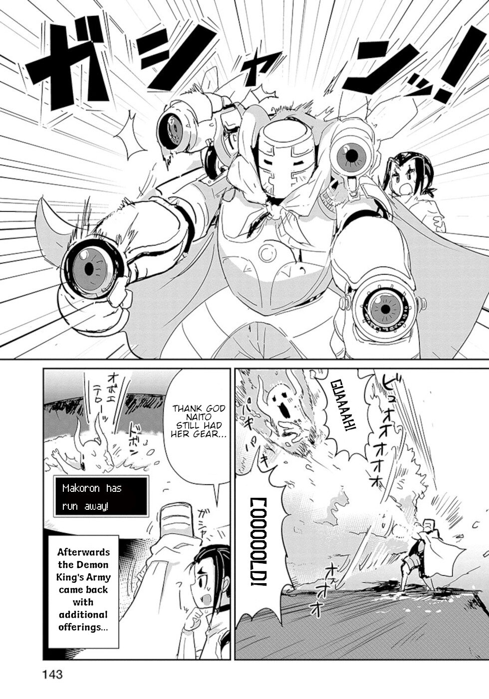 Don't Cry Maou-chan Chapter 23.5 page 3 - Chapter 23.5: Evil Magma God