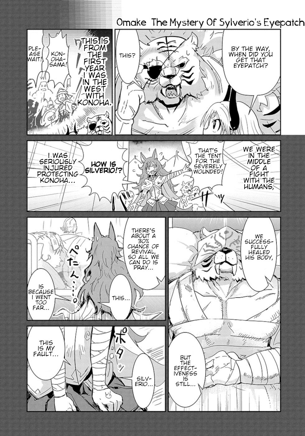 Don't Cry Maou-chan Chapter 24.5 page 1 - Chapter 24.5: The Mystery Of Silverio's Eyepatch