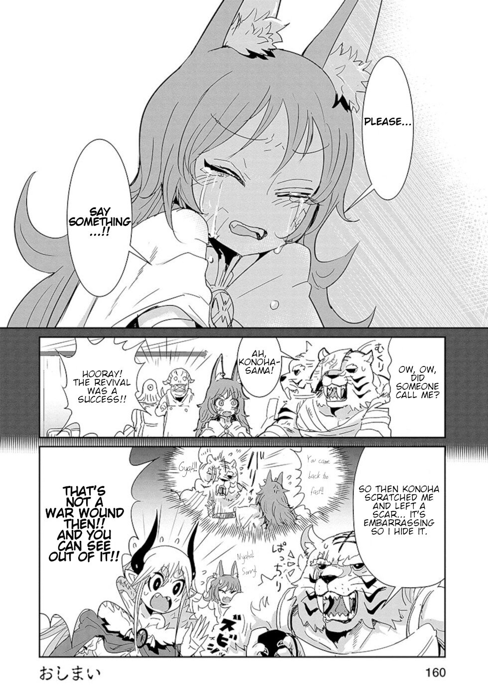 Don't Cry Maou-chan Chapter 24.5 page 2 - Chapter 24.5: The Mystery Of Silverio's Eyepatch