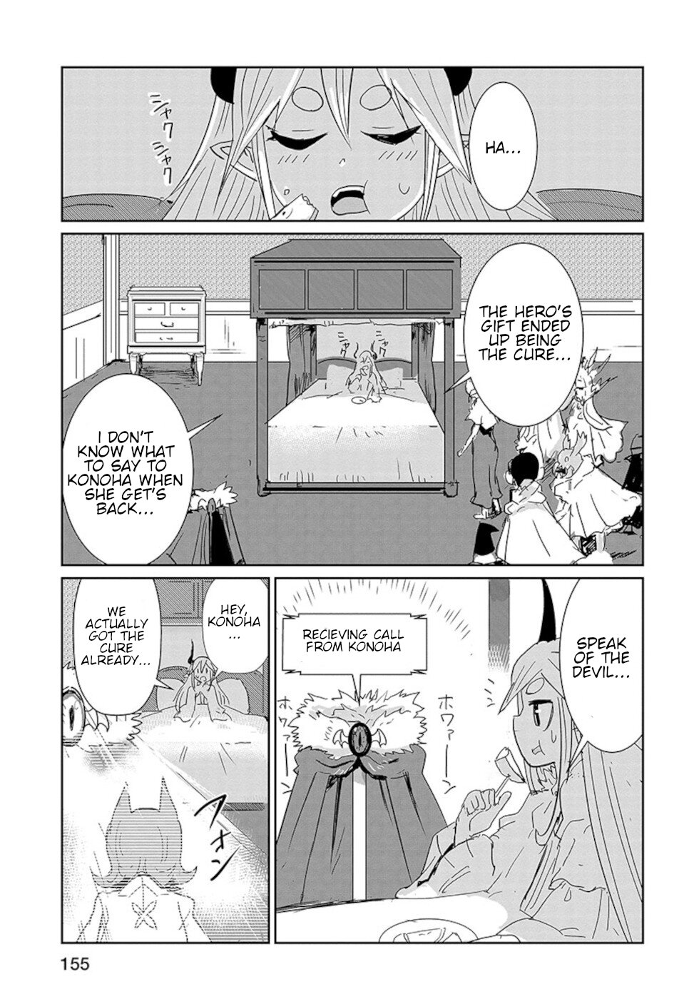 Don't Cry Maou-chan Chapter 24 page 11 - Chapter 24: Maou-Chan In Trouble