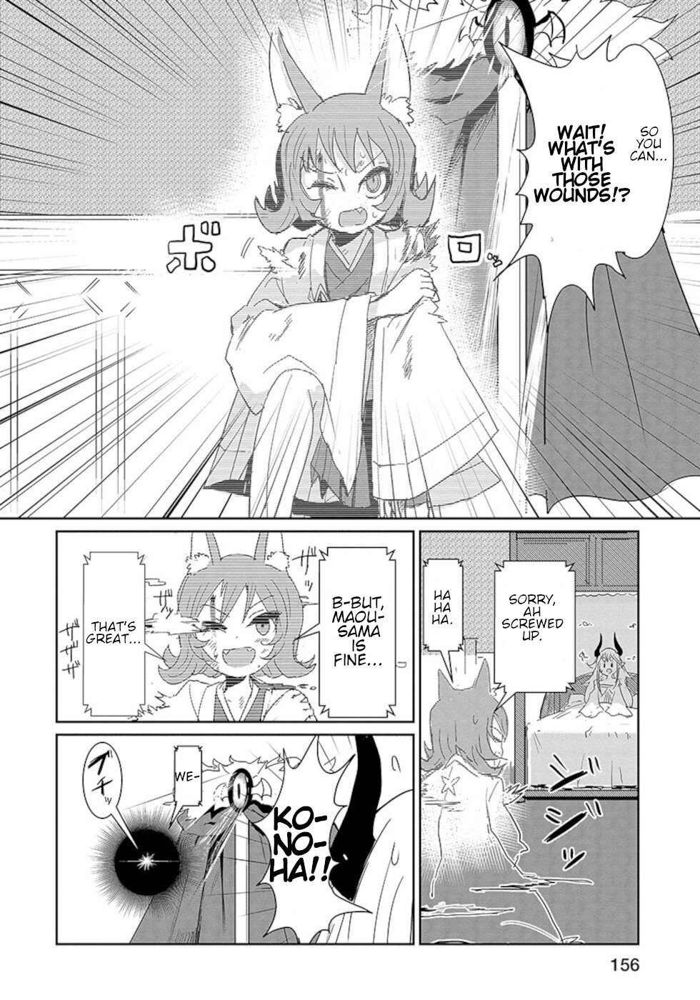 Don't Cry Maou-chan Chapter 24 page 12 - Chapter 24: Maou-Chan In Trouble