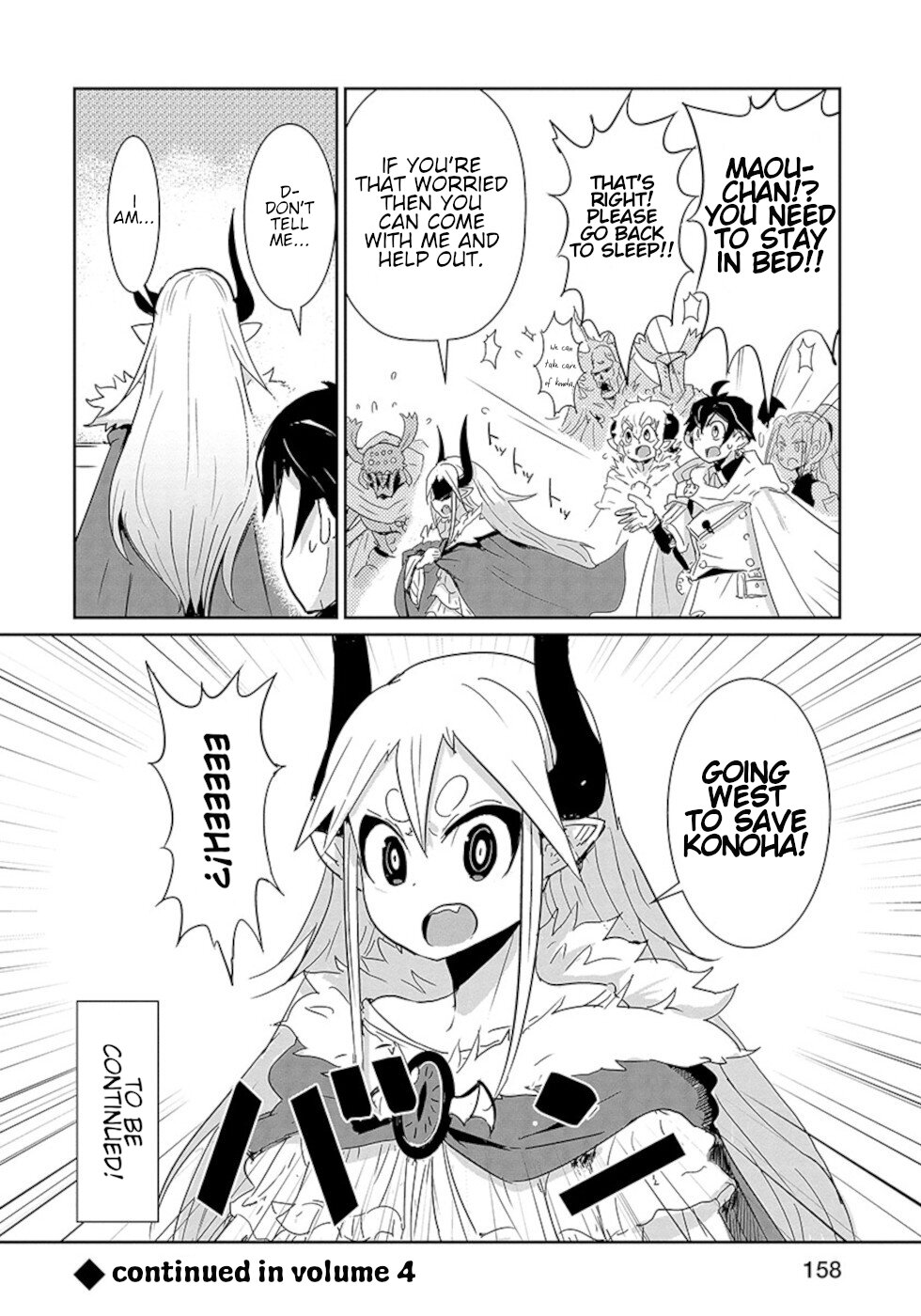 Don't Cry Maou-chan Chapter 24 page 14 - Chapter 24: Maou-Chan In Trouble