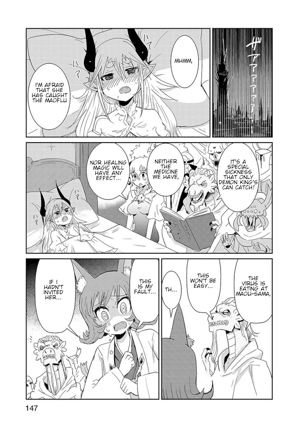 Don't Cry Maou-chan Chapter 24 page 3 - Chapter 24: Maou-Chan In Trouble