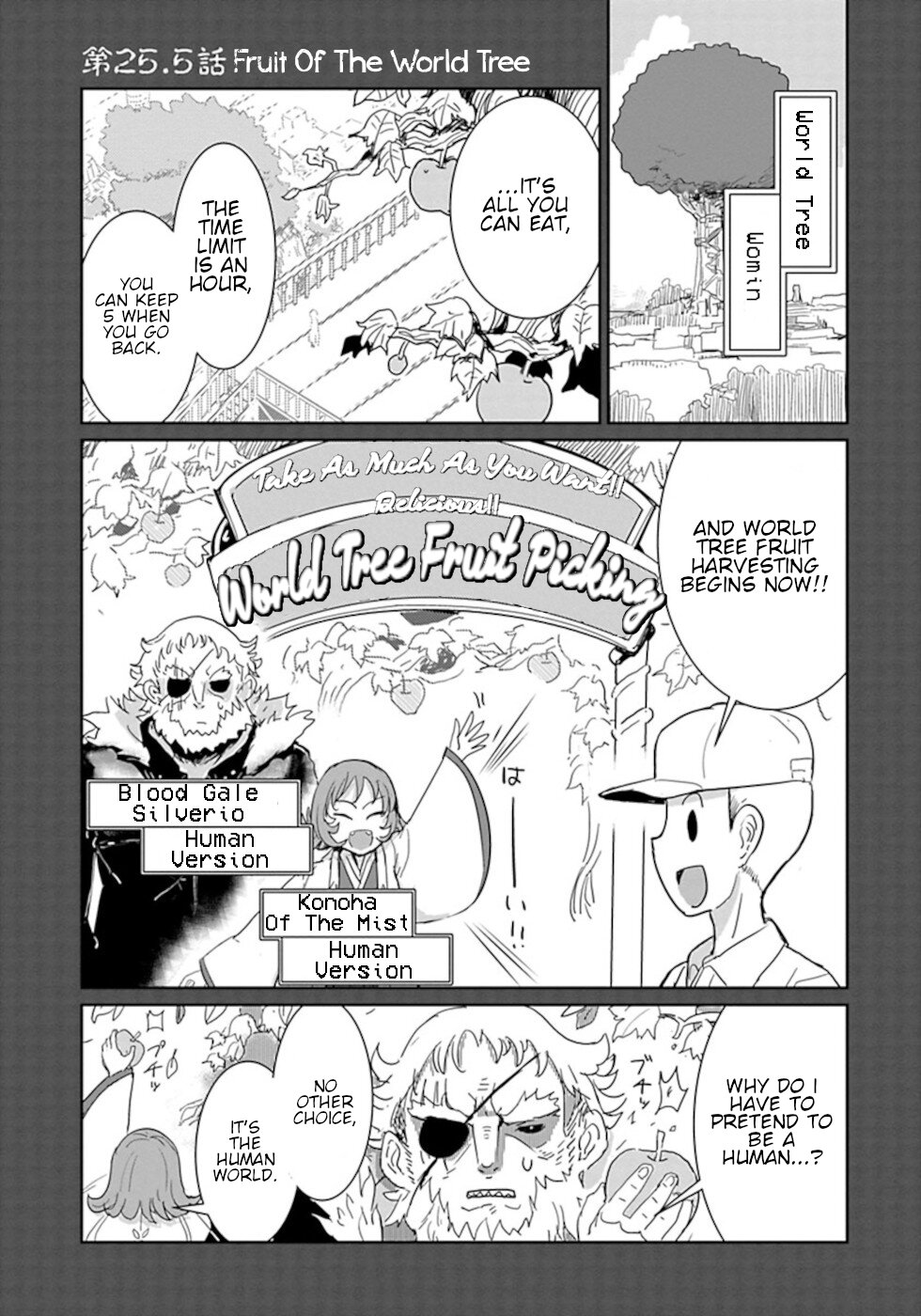 Don't Cry Maou-chan Chapter 25.5 page 1 - Chapter 25.5: Fruit Of The World Tree