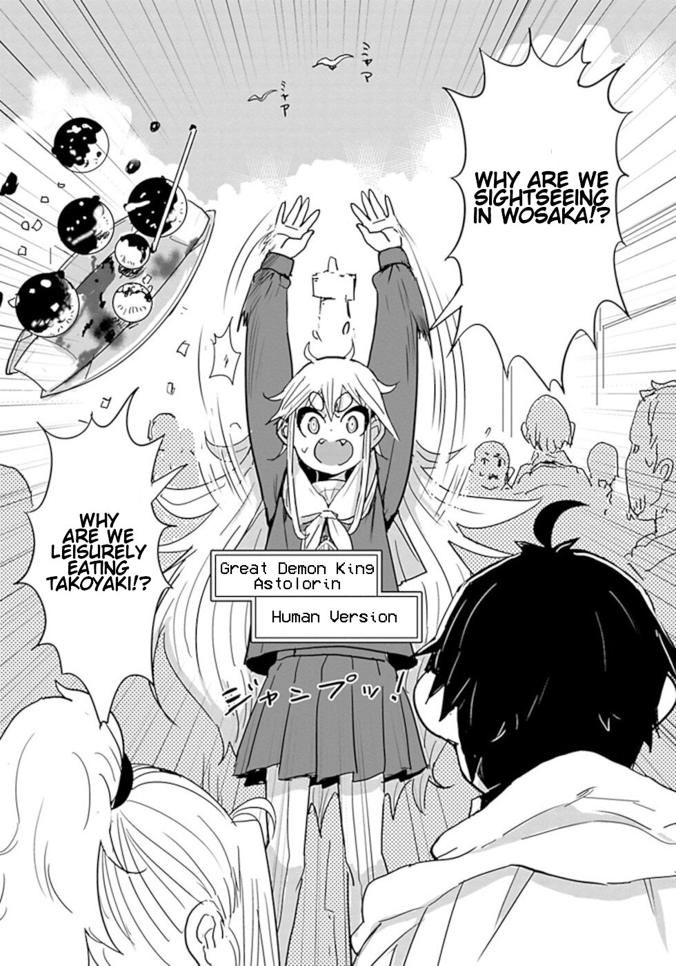 Don't Cry Maou-chan Chapter 25 page 4 - Chapter 25: Wosaka Women