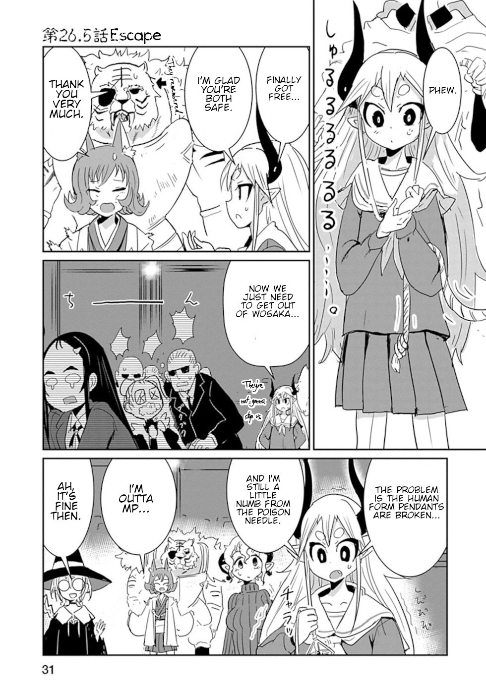 Don't Cry Maou-chan Chapter 26.5 page 1 - Chapter 26.5: Escape
