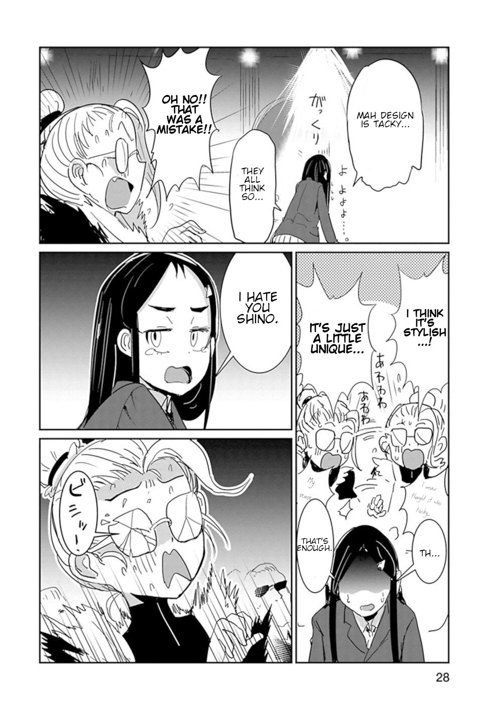 Don't Cry Maou-chan Chapter 26 page 12 - Chapter 26: Western Hero