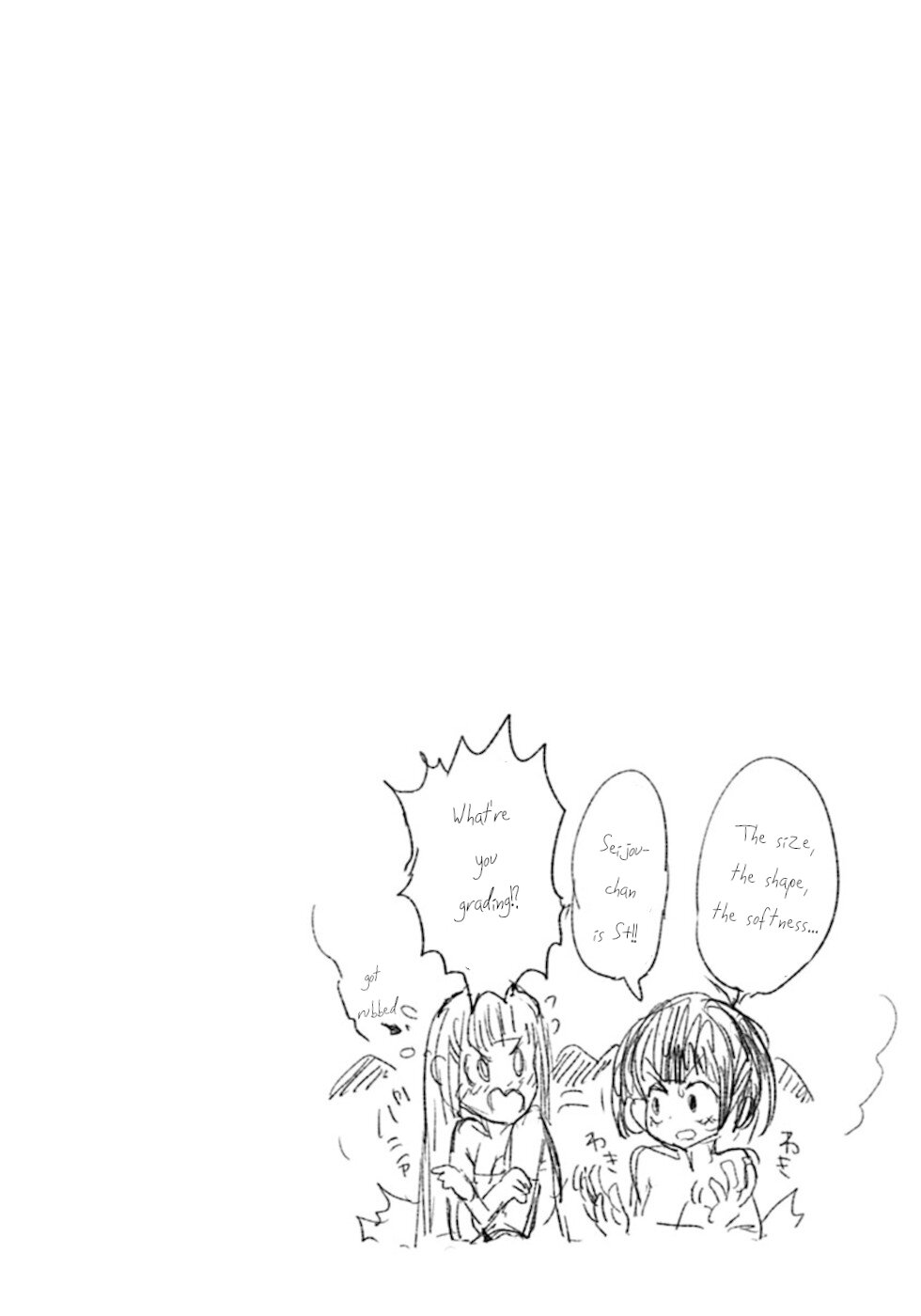 Don't Cry Maou-chan Chapter 27.5 page 4 - Chapter 27.5: Steam Town, Afterwards