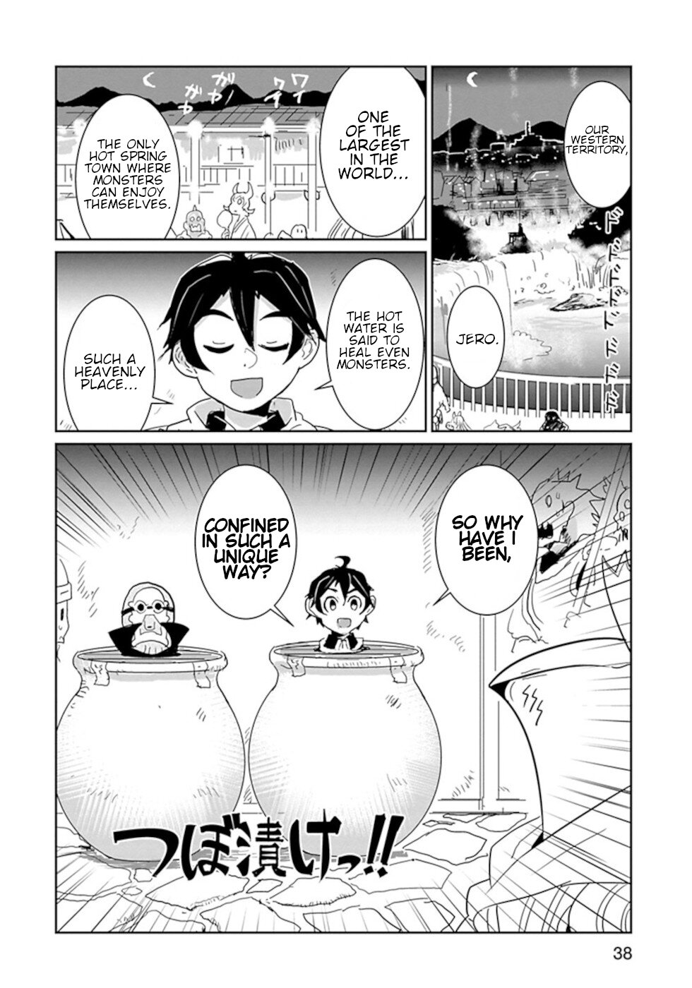 Don't Cry Maou-chan Chapter 27 page 3 - Chapter 27: Steam Town