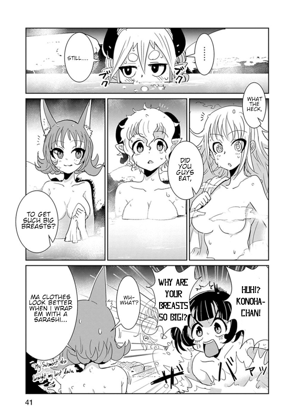 Don't Cry Maou-chan Chapter 27 page 6 - Chapter 27: Steam Town