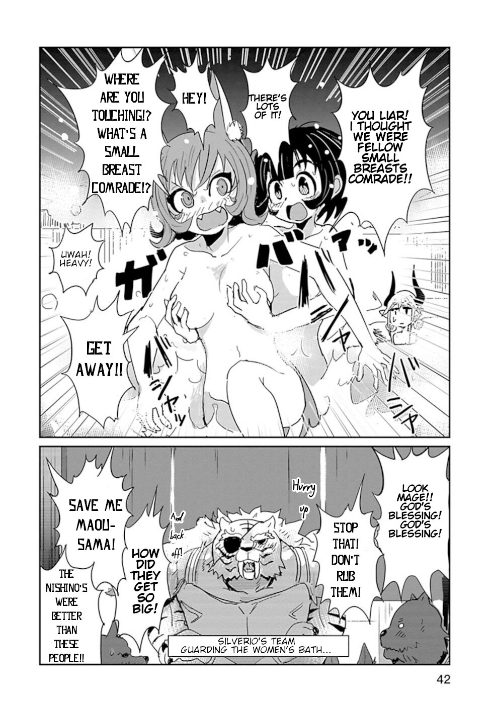 Don't Cry Maou-chan Chapter 27 page 7 - Chapter 27: Steam Town