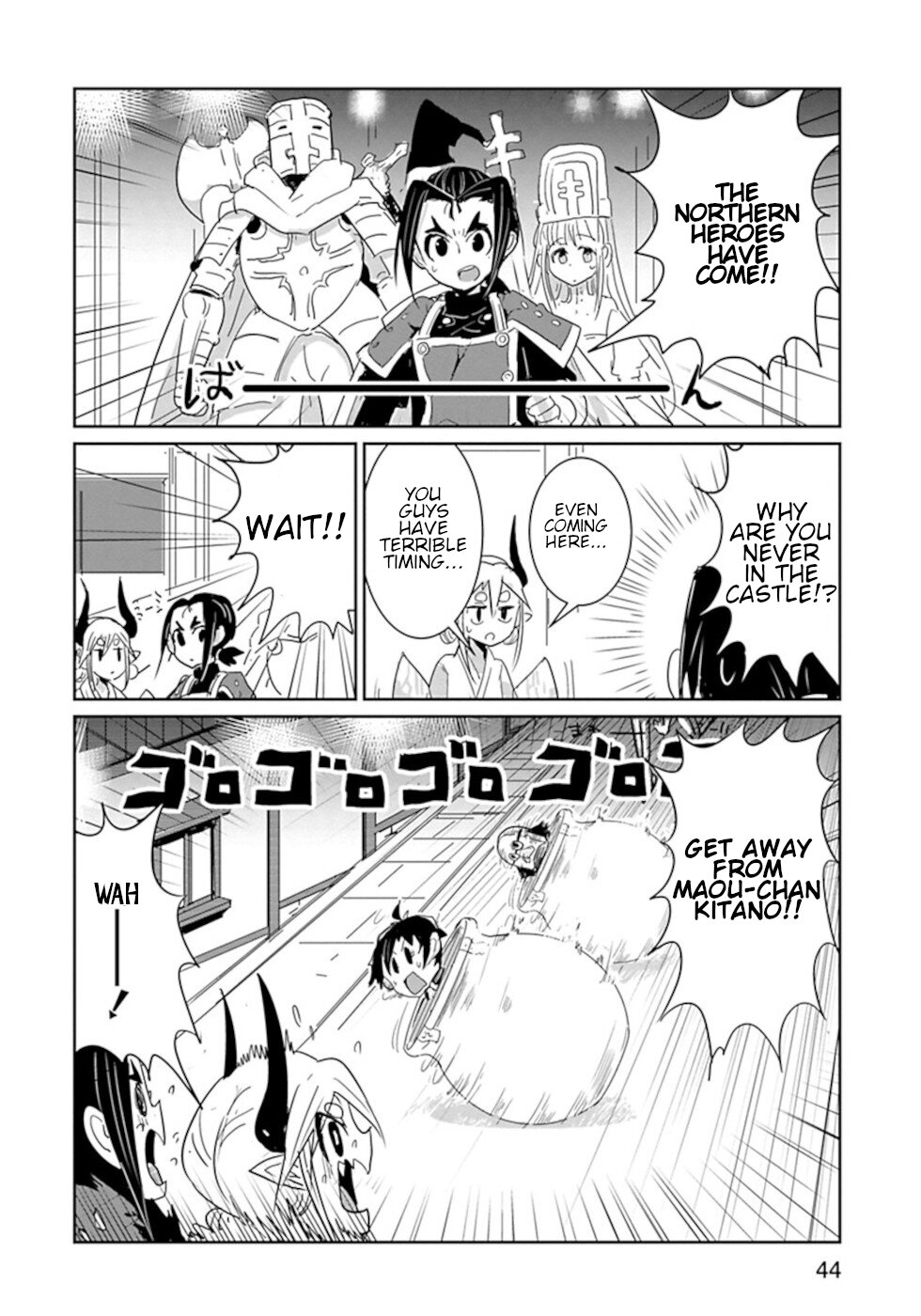 Don't Cry Maou-chan Chapter 27 page 9 - Chapter 27: Steam Town
