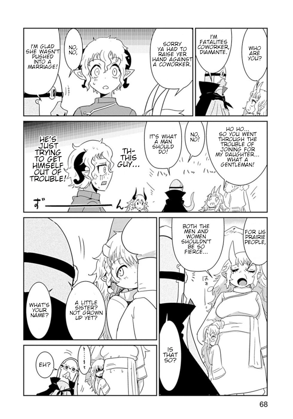 Don't Cry Maou-chan Chapter 28.5 page 2 - Chapter 28.5: New Hope